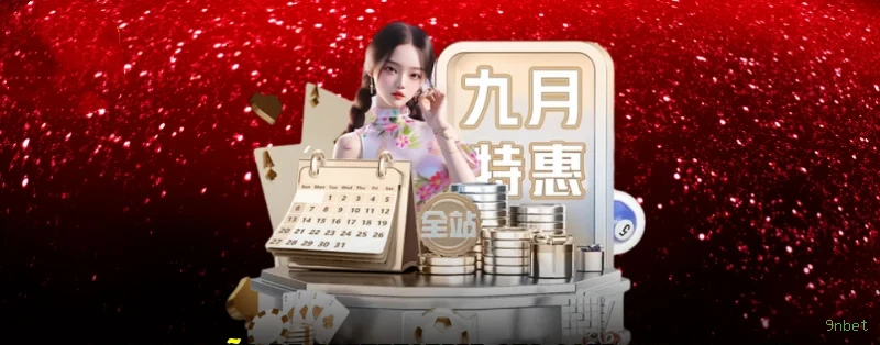 9nbet
